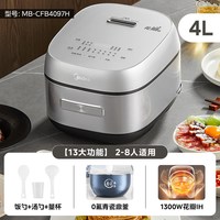 移动端:美的 电饭煲家用5人多功能智能IH加热柴火饭煮饭电饭锅官方旗舰店