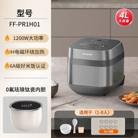 移动端、88VIP:九阳 FF-PR1H01 0涂层IH加热电饭煲