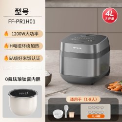 九阳 FF-PR1H01 0涂层IH加热电饭煲