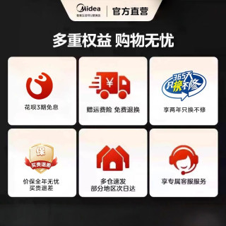 移动端：美的 赤炎纯钛零涂层电饭煲家用高端双IH加热4升多功能不粘4028H