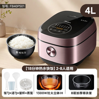 移动端、88VIP:美的 P501系列 电饭煲