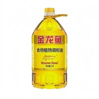 金龙鱼 食用植物调和油5L