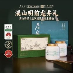 卢正浩 溪山瓷罐礼盒 明前特级龙井茶 200g