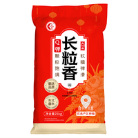太粮 Q弹长粒香 东北长粒香米 50斤