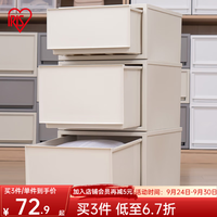 爱丽思 抽屉式收纳箱 59L BCFF-500D 米白色