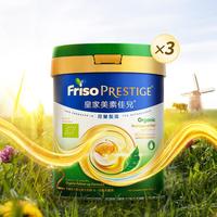 美素佳儿 新升级 有机港版皇家美素佳儿婴幼儿配方奶2段400g*3罐装
