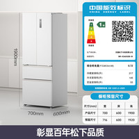 Panasonic Xtra小法棍2.0Pro冰箱小户型418家用电冰箱法式多门双系统XG42GEB 白色
