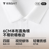 拇指白小T 精英POLO长袖男士翻领透气 POLO衫 银灰 M