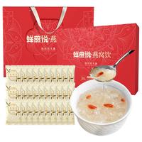 盛耳 燕窝银耳羹 免煮冲泡即食
