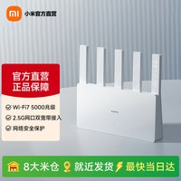 小米 路由器BE5000 Wi-Fi 7 5000兆级 2.5G网口 米家联动 网络安全保护家用路由器 Xiaomi路由器BE5000
