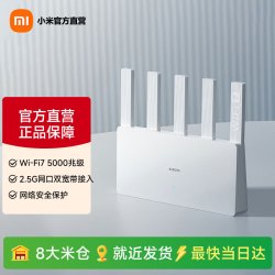 小米 路由器BE5000 Wi-Fi 7 5000兆级 2.5G网口 米家联动 网络安全保护家用路由器 Xiaomi路由器BE5000