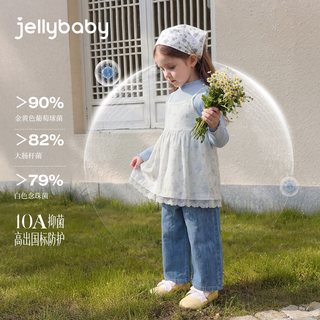 jellybaby 女童法式吊带假两件直筒裤套装