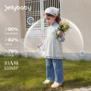 jellybaby 女童法式吊带假两件直筒裤套装