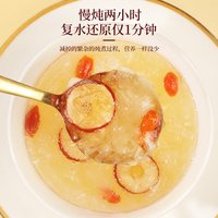 福东海 燕窝银耳羹