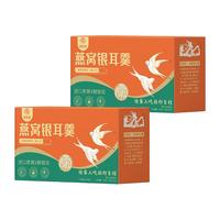 鲜珥家 燕窝银耳羹