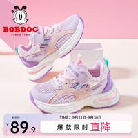巴布豆 儿童运动鞋
