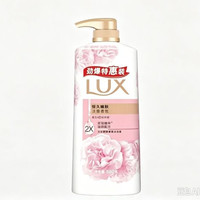 力士 双倍精华香体沐浴乳 恒久嫩肤680g拍2赠清扬100g