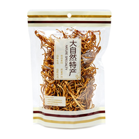 菌裕 无硫蛹虫草 原色 80g 干货