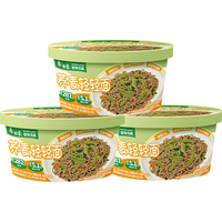白象羽衣甘蓝轻轻面非油炸即食酸辣味方便面轻食面冲泡 荞麦轻轻面*3盒