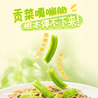 白象羽衣甘蓝轻轻面非油炸即食酸辣味方便面轻食面冲泡 荞麦轻轻面*3盒