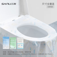 三利 一次性浴巾毛巾马桶垫组合 浴巾1+毛巾2+马桶垫10