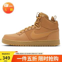 NIKE AA0547-700 COURT BOROUGH MID WINTER 高帮板鞋 棕色 42