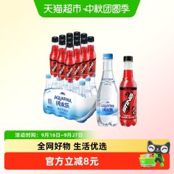 百事 可乐纯水乐苏打气泡水410ml*12瓶+STING燃爆莓果味350ml*12瓶
