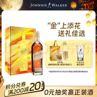 尊尼获加 金方金牌礼盒 苏格兰调和威士忌 洋酒 750ml 中秋节送礼礼物