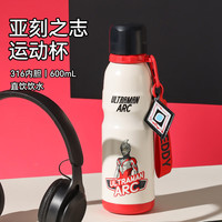 杯具熊 水杯儿童保温杯6-12岁上学杯子运动杯保温保冷大容量便携杯子 亚刻之志-直饮运动杯 600ml