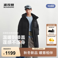 波司登 26冬新款羽绒服情侣同款中长款连帽厚学生面包服外套B260246064DS 黑色|8056 L