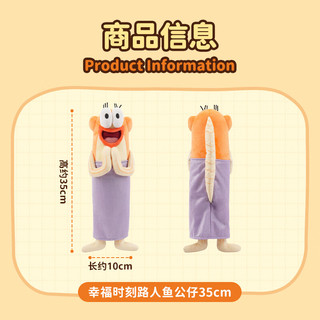 POTDEMIEL 海绵宝宝路人鱼玩偶 毛绒玩具