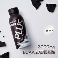 ELECTROX粒刻 液体蛋白BCAA乳清蛋白质饮料