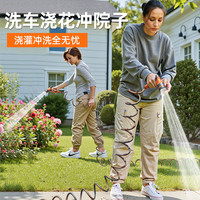 HTWRO德国品牌伸缩水管+高压水枪10米套装 洗车浇花水管软管浇水神器
