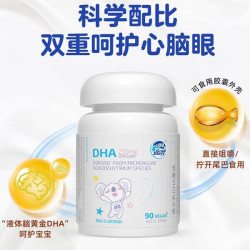 DZ Good Dairy OZ Good Dairy）海藻钙片儿童补钙澳大利亚原装进口宝宝海藻钙凝胶糖果  90粒*2瓶