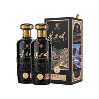 黄果树 乐山 53度酱香型白酒 纯粮酿造 500mL*2瓶