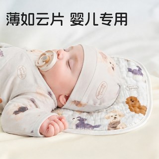 欢喜小熊 婴儿云片枕 纯棉抗菌吸汗透气