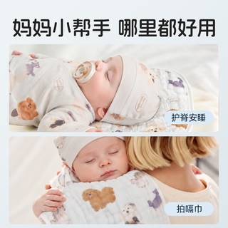 欢喜小熊 婴儿云片枕 纯棉抗菌吸汗透气