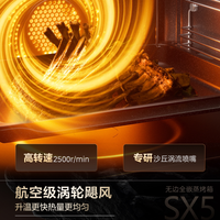 美的 [爆款】美的SX5蒸烤炸炖四合一嵌入式蒸烤箱烤箱一体机家用60升