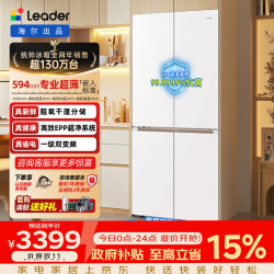 Leader 木兰系列 LTD-508WL1U1 风冷十字门冰箱 508L