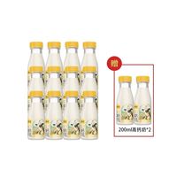 认养一头牛 低温冷藏高钙奶新鲜牛奶低温酸奶组合装共14瓶