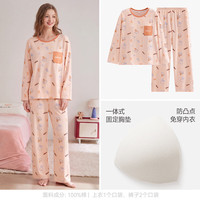 芬腾 带胸垫 女士秋冬纯棉开衫家居服套装 粉桔