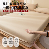 无印良品 床笠三件套 100%全棉 米色/米咖 180*200cm+枕套*2