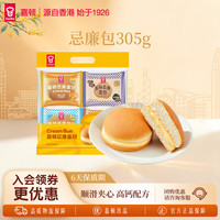 嘉顿 忌廉包305g