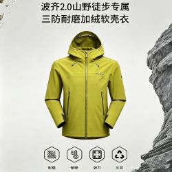 诺诗兰 波齐Ⅱ系列 机能三防软壳衣