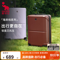 爱华仕 方糖箱20英寸行李箱可登机拉杆箱女大容量旅行箱男密码箱6756白色