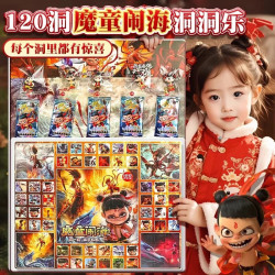 乐爱祥 哪吒2 洞洞乐手办 儿童玩具（哪吒洞洞乐）