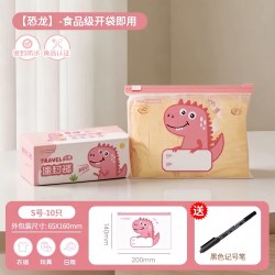 宝选 待产包收纳袋幼儿园衣服物收纳袋旅行分装袋食品级婴儿密封袋