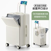 移动端：劲旅 大容量 行李箱