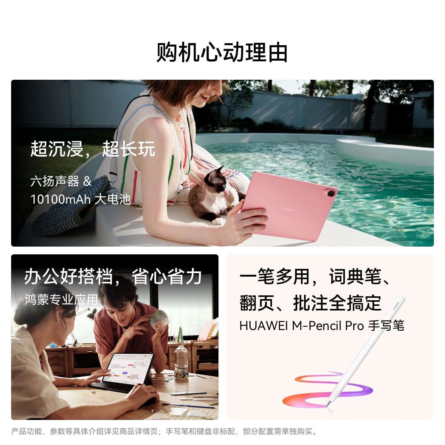 华为 MatePad Air Z 柔光版 12英寸 8GB+256GB WiFi版 深空灰 平板电脑