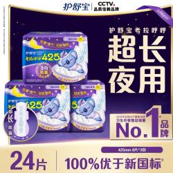 护舒宝 考拉呼呼卫生巾360mm425mm超薄夜用姨妈巾